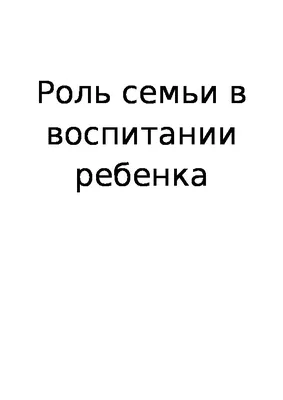 для родителей | Детский сад № 16