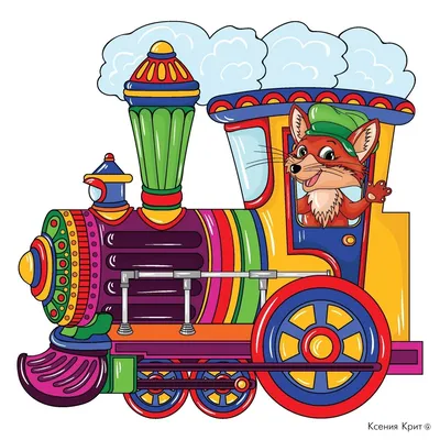 Игрушечный паровоз с прицепом ТЕХНОК Максик / паровозик игрушка для детей -  купить с доставкой по выгодным ценам в интернет-магазине OZON (208165731)
