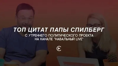 На канале Алены Венум вышло шоу «Я и Ко». Там блогерша с мужем соревнуется  с Сашей Спилберг и ее парнем | SRSLY | Дзен