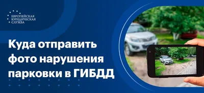 Королевская парковка на BMW попала на фото в центре Воронежа