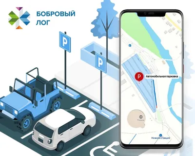 Парковка с транспортом, кор. 7159 в Екатеринбурге, цена 1 859 руб: парковки  с машинками – купить в интернет-магазине с доставкой