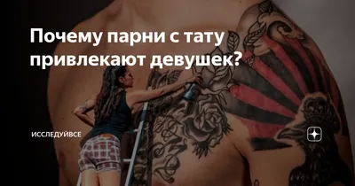 КОТ TATTOO STUDIO | Инструкция к применению. Маленькая тату на шее для парня  - надпись. Красивые и стильные мини татуировки от мастера Kot Tattoo Studio  | Дзен