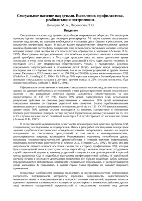 Детский сад: истории из жизни, советы, новости, юмор и картинки — Все  посты, страница 31 | Пикабу