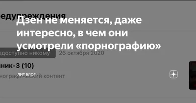 Что делать, если компьютер заблокировало сообщение о штрафе от МВД | Блог  Касперского