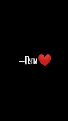 парные обои для ЛП 💓 делай скрин и обрезай ✌ #рекомендации #рек | TikTok