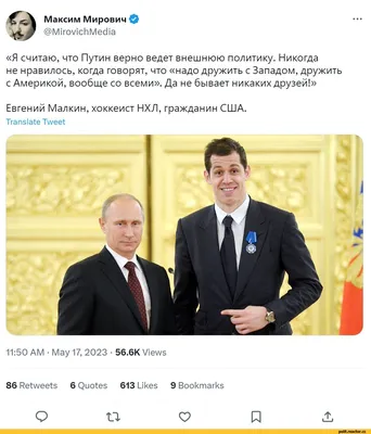 У новой России каждый день появляются новые герои | Собственный  корреспондент | Дзен