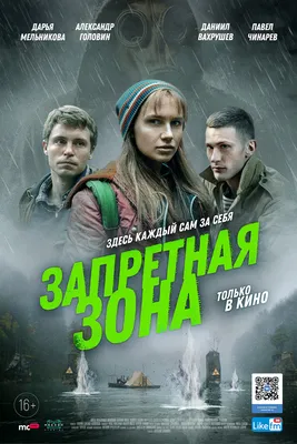 Павел Чинарев-голос русского кино. Кто его жена? | ПУШКА | Дзен