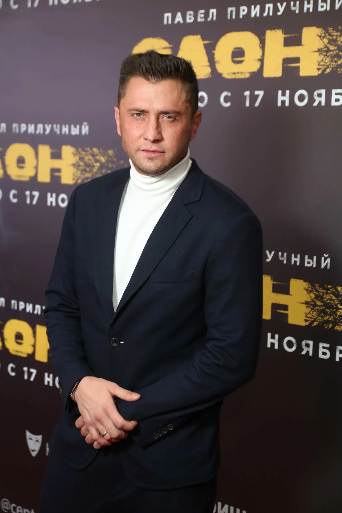 Фото Павла Прилучного: красивый мужчина и талантливый актер Фото Павла Прилучного: красивый мужчина и талантливый актер