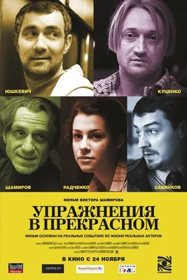 Павел Савинков рассказал о возможном продолжении ситкома «Счастливы вместе»