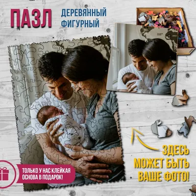 Пазлы детские Puzzle Time 01057136: купить за 170 руб в интернет магазине с  бесплатной доставкой