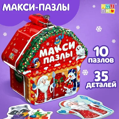 Пазл с липучками Puzzle Time 0885816: купить за 340 руб в интернет магазине  с бесплатной доставкой