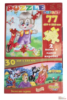 Пазл 24 элемента Baby Toys \"Собери свою зверюшку. Животные Африки\", - 6  картинок по 4 пазла maxi купить по цене 411 руб. в Москве. Бесплатная  доставка по России. Артикул 4690