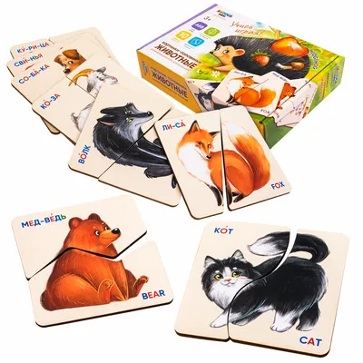 Купить пазл Картинки-половинки Raduga kids Животные от 1 года, цены на  Мегамаркет | Артикул: 600004950614