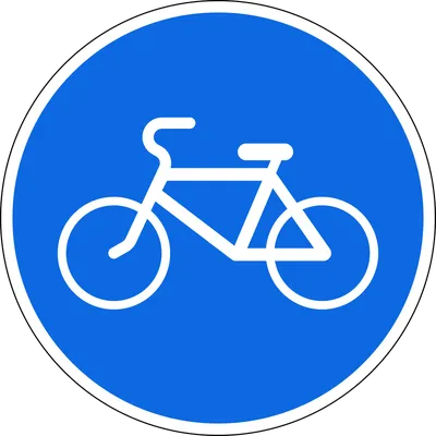 Правила для велосипедистов картинки для детей