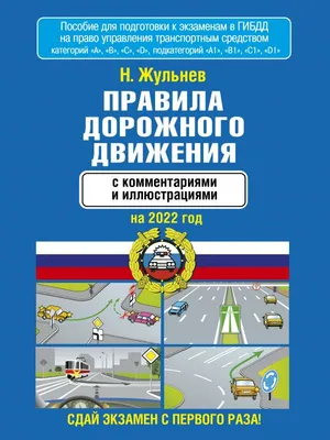 Юных жителей Верхневолжья приглашают на конкурс рисунков по правилам  дорожного движения | официальный сайт «Тверские ведомости»