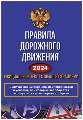 Обучающие карточки с картинками \"Дорожные знаки\" KoroBoom, 20 плотных  двухсторонних развивающих карточек с ПДД, правила дорожного движения для  детей и малышей, 140 х 100 мм - купить с доставкой по выгодным ценам