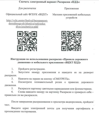 МВД предлагает лишать водителей прав за нарушение ряда ПДД — список -  09.02.2022, Sputnik Кыргызстан