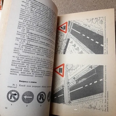 Книга «Правила Дорожного Движения Украины 2022. Расширенные» – , купить по  цене 62 на YAKABOO: 978-617-577-317-8