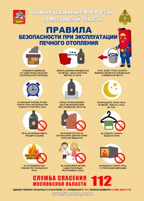 Русская печь: традиции, приметы, заговоры связанные с печью.