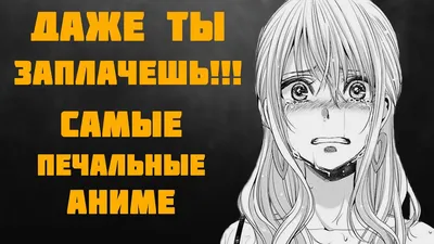 фон #аниме #грустоевидео #рекомендации #ответ | TikTok