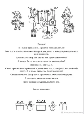 Печать цветная \"Набор дачный\", набор 10 шт., штампы для детей - купить с  доставкой по выгодным ценам в интернет-магазине OZON (881978022)