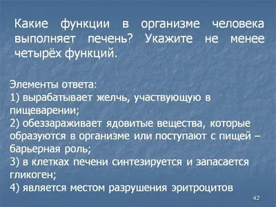 Симптомы проблем с печенью | Первые признаки заболеваний печени у мужчин и  женщин