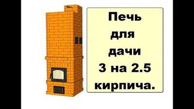 Печь камин буржуйка чугунная Bonro Gold 9 КВт двойная стенка. Печка для дачи,  дома с варочной поверхностью (ID#1737812109), цена: 9518 ₴, купить на  Prom.ua