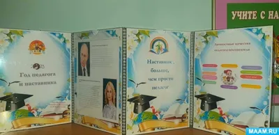 Никогда нельзя сравнивать детей». История молодого педагога средней школы  №4 » Новости Нарьян-Мара сегодня – Последние события в НАО – Информационное  агентство NAO24.RU