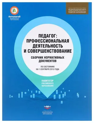 Учителя-коллаборанты - на Харьковщине педагог изменила Украине - 24 канал -  Учеба