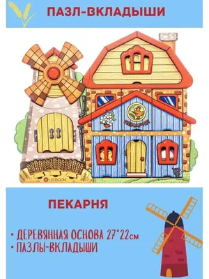 MAMADO - Konigsbacker, \"Кенигбейкер\", пекарня, мастер-классы для детей на  Московском проспекте, Калининград