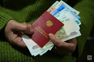Россиянам напомнили, кто получит повышенную пенсию в декабре - РИА Новости,  30.11.2023