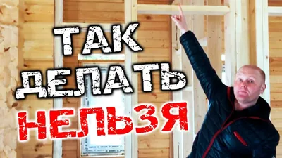 Каркасные перегородки и варианты их отделки - dominant-wood.com.ua