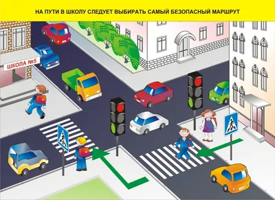 Рисунок Перекрёсток №151839 - «Правила дорожного движения глазами детей»  (02.01.2024 - 10:45)