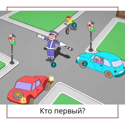 детей по составу дорожной безопасности Иллюстрация вектора - иллюстрации  насчитывающей характер, активизма: 268145369