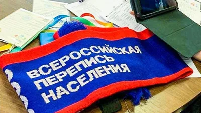 Первая и последняя: как проходила всеобщая перепись населения Российской  империи - Статьи и репортажи РГО