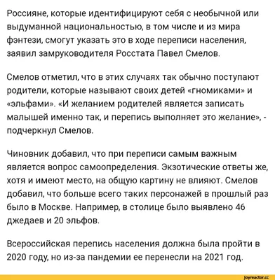 Всероссийскую перепись населения перенесли в третий раз — на октябрь-ноябрь  2021 года — Meduza