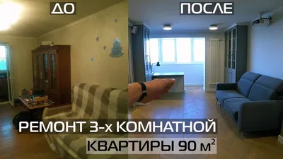 Ремонт квартиры в панельном доме на ул. Рогова