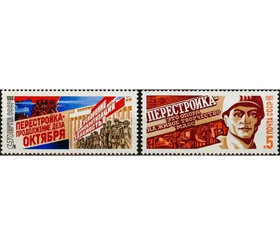 Плакаты СССР времен Перестройки - Перестройка - my-ussr.ru
