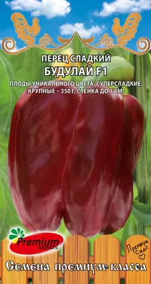 Семена перца алексий | Сравнить цены и купить на Prom.ua
