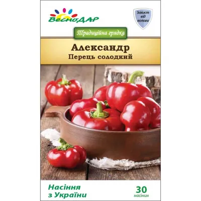 Перец Александр 0,4 грамма (MoravoSeed) Семена сладкого перца | Интернет  магазин Агро-Качество