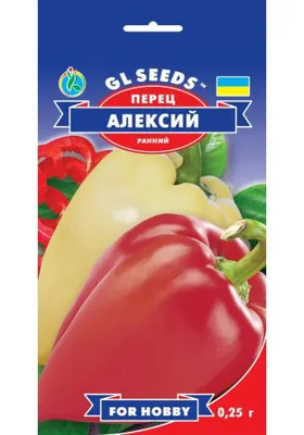 Семена белого перца | Сравнить цены и купить на Prom.ua
