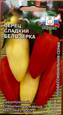 Перец Мелроуз: сделай колбаски в овощной оболочке! | Чудогрядка.рф | Дзен