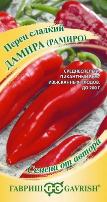 Семена Перец сладкий «Клаудио» F1 по цене 111 ₽/шт. купить в Москве в  интернет-магазине Леруа Мерлен