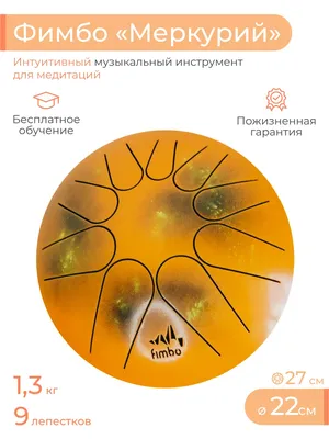 Барабаны Перкуссия Детские Игрушки 1 3 Года Детей Океанские Легкие Ротари  Проектор Музыкальные Игрушки Монтессори От 1 830 руб. | DHgate