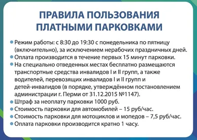 КУДА ПОЙТИ В НОВОГОДНИЕ ПРАЗДНИКИ В ПЕРМИ? ПОЛНАЯ ПРОГРАММА СОБЫТИЙ |  НОВОСТИ ПЕРМИ | МОЙ ГОРОД - ПЕРМЬ! — Новости Перми