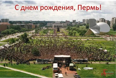 Файл:Главное здание ОАО \"Ростелеком\" в г. Перми.JPG.PNG — Википедия