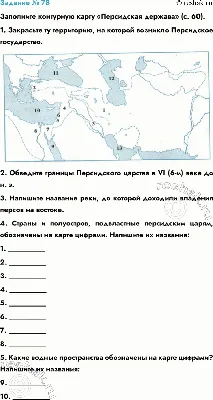 Персеполь - колыбель персидской цивилизации