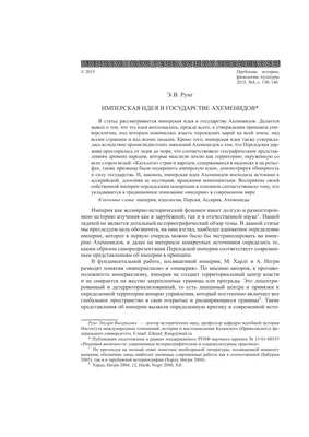 Начало Русско-персидской войны 1826—1828 гг. Героическая оборона Шуши