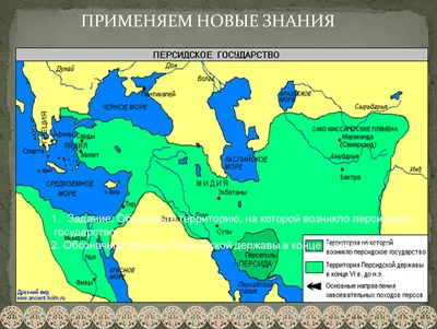 хор) Евнухов и Придворных Звучи, персидская держава, 195 При добром том