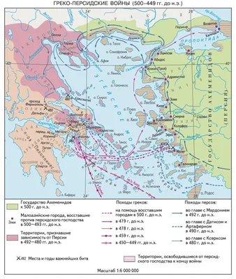 File:Map Greco-Persian Wars-ru.svg - Wikimedia Commons